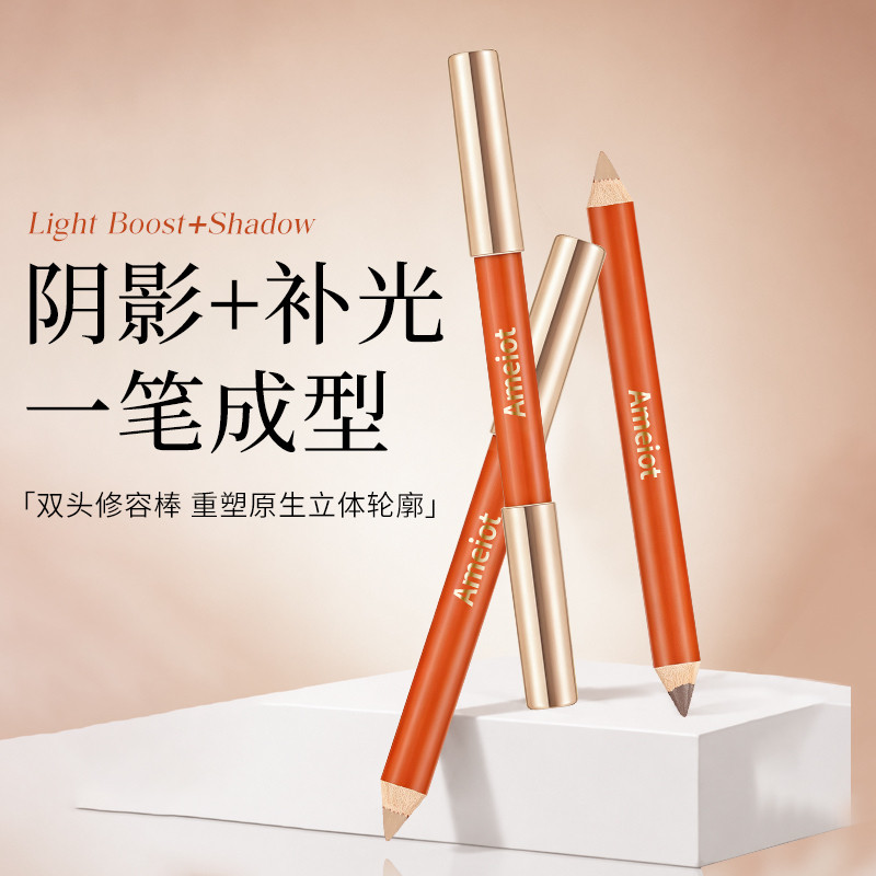 修出骨相轮廓！双头修容笔高光精准阴影鼻影脸部提亮自然立体丝滑