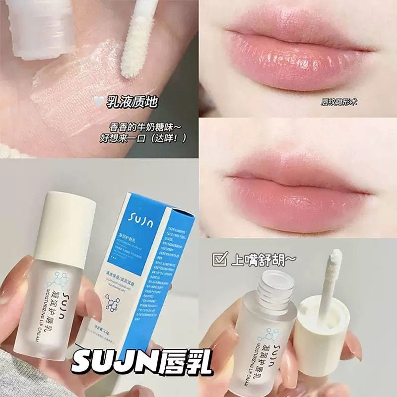 这什么唇纹橡皮擦 大干唇用完直接润哭了 维生素E润唇精华油护唇,彩妆/香水/美妆工具,唇膏/口红,淘宝优惠券,粉丝福利购,淘宝优惠卷