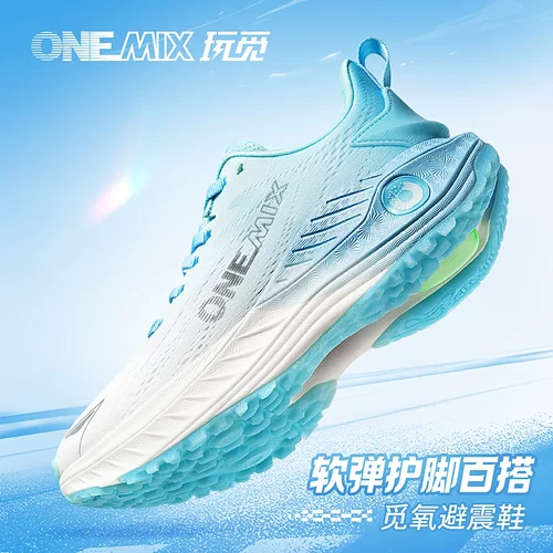 ONEMIX玩觅觅氧专业跑步鞋男防滑减震超轻慢跑鞋女轻便透气运动鞋