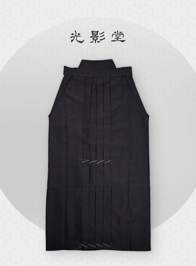 升级款防皱剑道服下绔可机洗不褪色HAKAMA日本剑道裙裤外缝线定型
