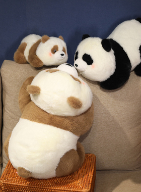 趴姿泡泡熊猫公仔玩偶抱枕女生睡觉布娃娃毛绒玩具儿童生日礼物