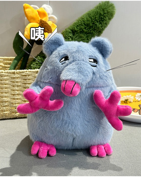 可爱比萨塔老鼠毛绒玩具公仔布娃娃玩偶睡觉抱枕床上男女生日礼物