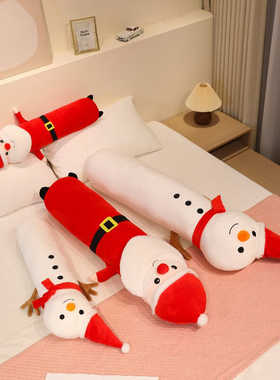 可爱雪人公仔玩偶毛绒玩具大号儿童布娃娃抱枕送女朋友圣诞节礼物