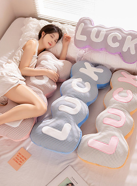 ins风冰丝抱枕沙发客厅女生夹腿睡觉侧睡床上靠枕靠垫男生款夏季