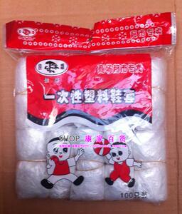 。一次性男女通用塑料鞋套 白色脚套 透明PE塑料 防水鞋套100只/