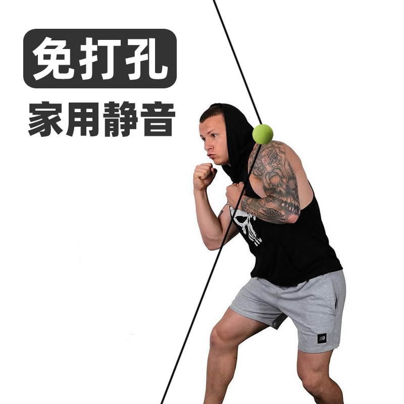 反应闪躲拳击速度球训练器材闪避球专业家用打拳神器悬挂天地格斗