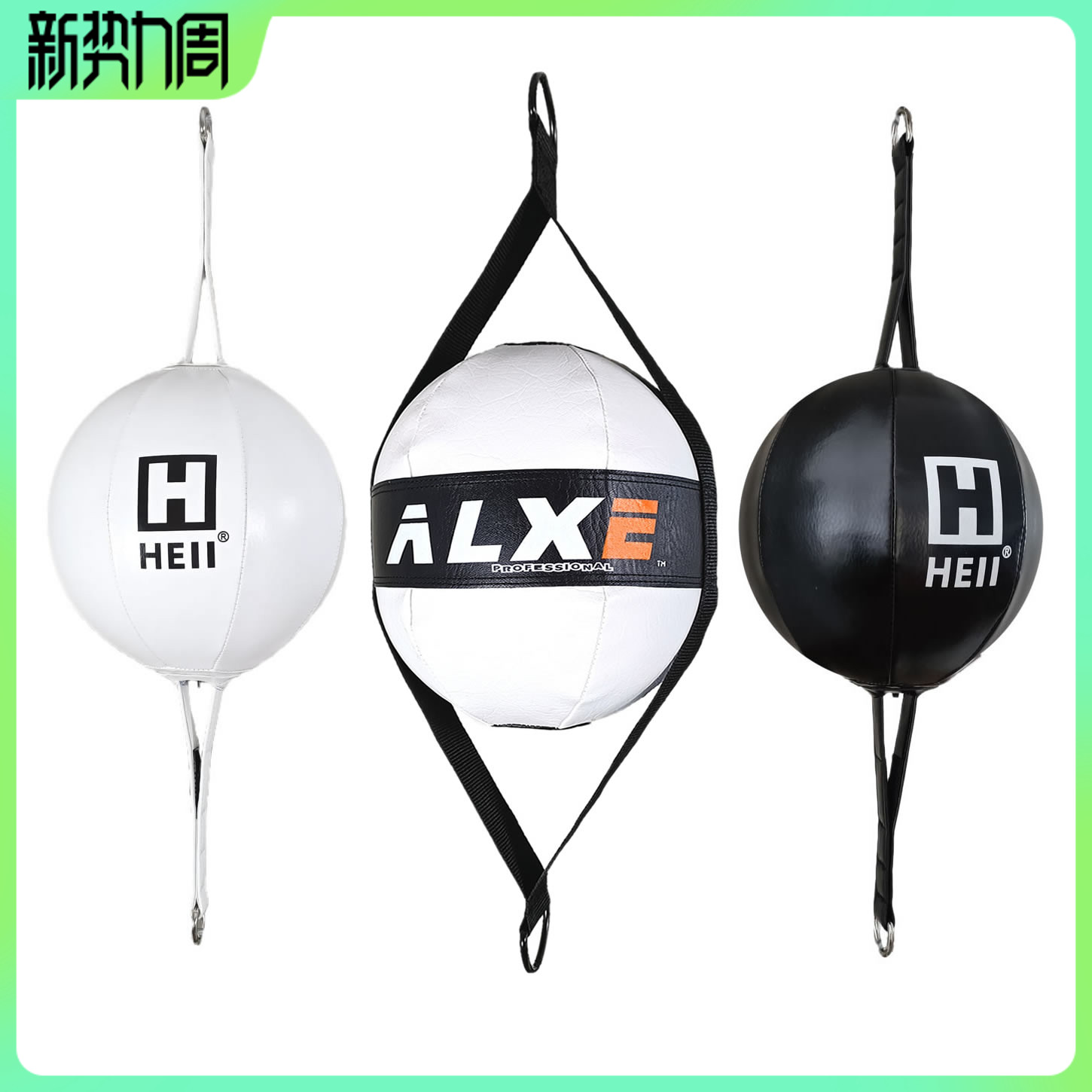 拳击速度球训练器材沙袋家用儿童学生健身悬挂躲闪天地发泄反应靶