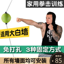 打孔悬挂拳击速度球立式沙袋家用1