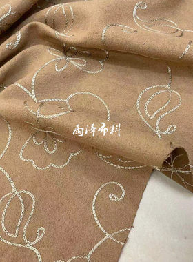 秋冬新款卡其色盘花绣花高雅设计师面料 麂皮绒时装风衣 套装布料