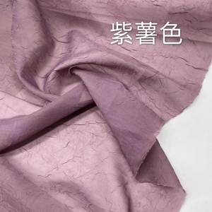 柔软半透明浅紫色鸡爪花压皱超波时装化纤布料衬衫纱裙汉服