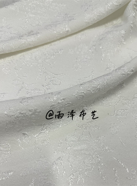 夏季薄款 白色微弹亲肤光泽复古提花垂感时装布料 衬衫连衣裙汉服