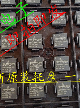 BCM57780A1KMLG BCM57780 全新原装托盘 QFN封装
