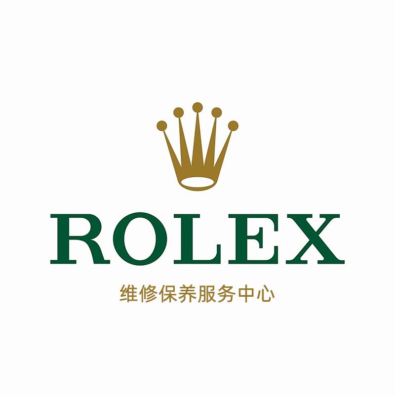 适用劳力士手表维修服务保养抛光翻新更换电池玻璃镜面换表带把头