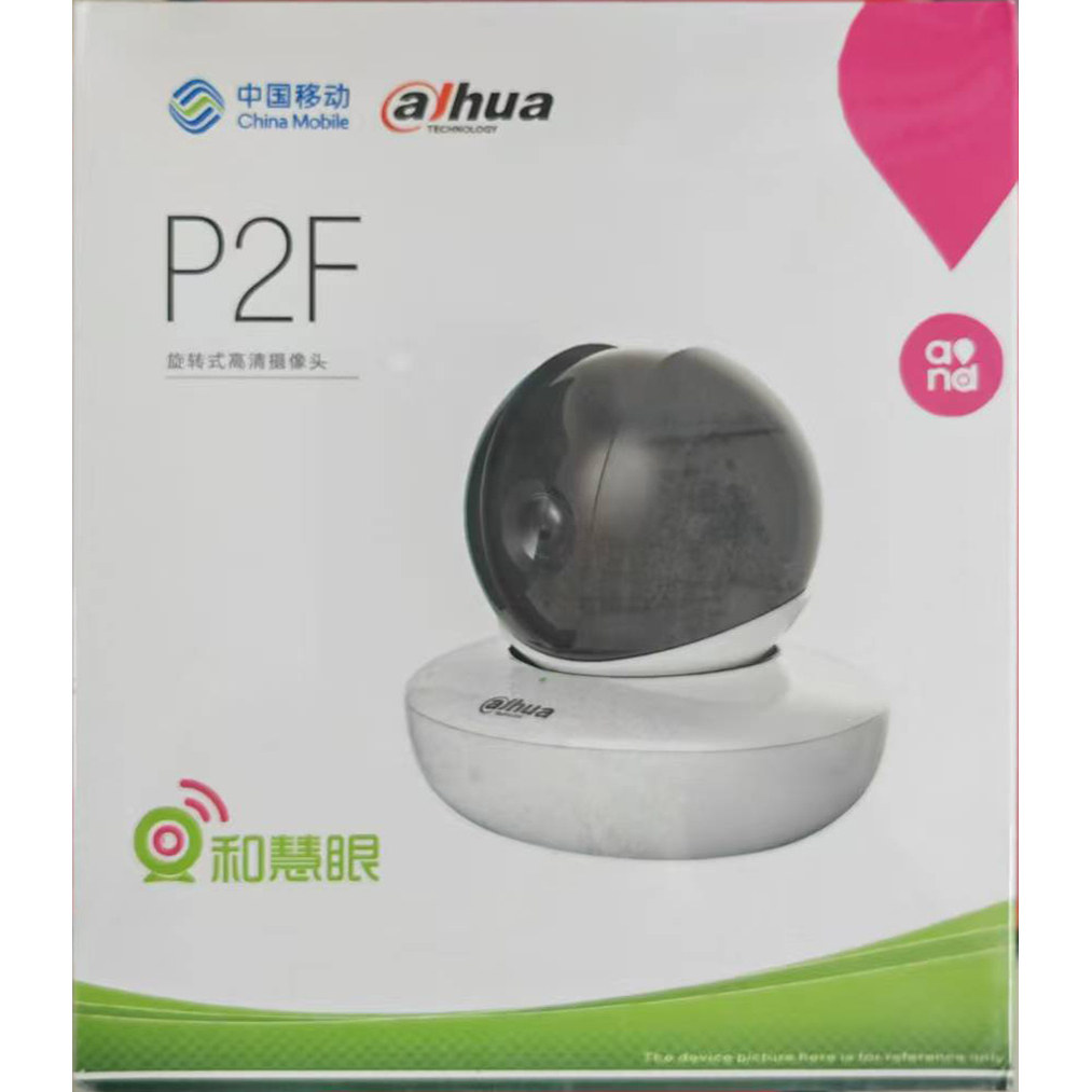 大华乐橙100万像素高清监控摄像头全景wifi手机无线P2F