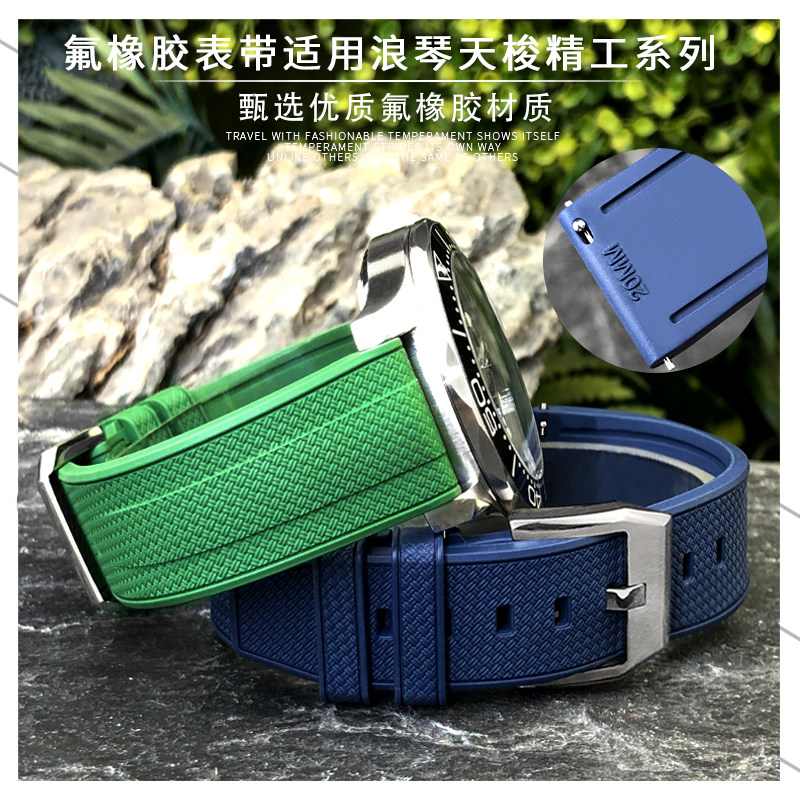 尼龙帆布纹氟橡胶快拆表带适配万国欧米茄海马天梭劳力士汉密尔顿