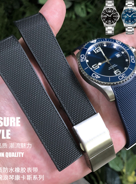 天婕T007优质橡胶手表带适用于浪琴康卡斯潜水L3.781表径39/41mm