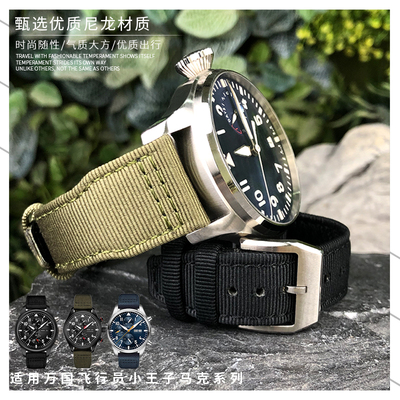 万国尼龙帆布飞行员喷火战机表带