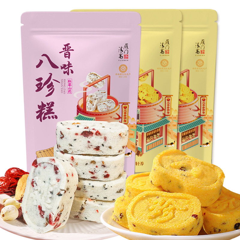 雁门清高老字号晋味八珍糕红枣小米苦荞传统糕点零食芡实茯苓210g图片