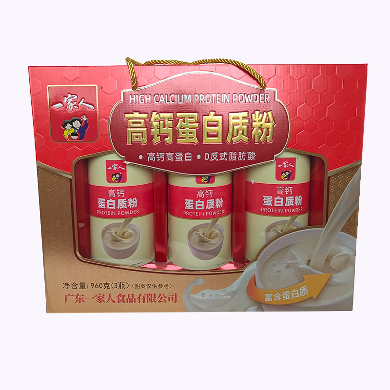 一家人蛋白质粉黑芝麻糊核桃粉燕麦片冲泡即食代餐春节日送礼盒装