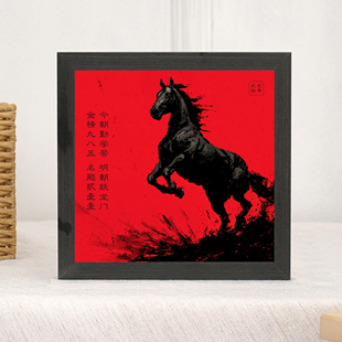 2026年高考中考各类上岸考试之黑马寓意画作摆台《金榜题名》