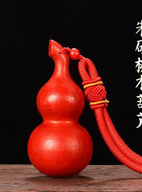 朱砂红老桃木葫芦挂件不开口实心