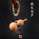 纯手工桃木葫芦手把件随身手捻把玩件原木色实心葫芦挂件福禄平安