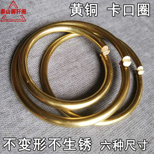 黄铜卡口铜圈铜环金属钥匙扣挂件汽车配件Diy个性男女加粗开口链