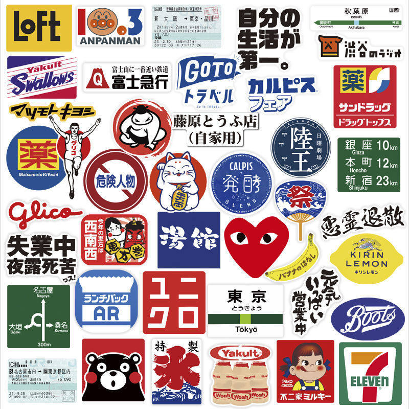 42张日本潮流文化风格笔记本贴纸
