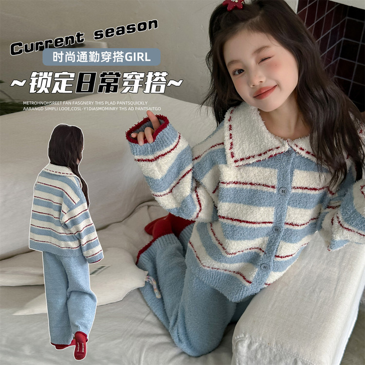 女童秋冬季家居服套装2025新款甜美女孩加厚半边绒条纹两件套