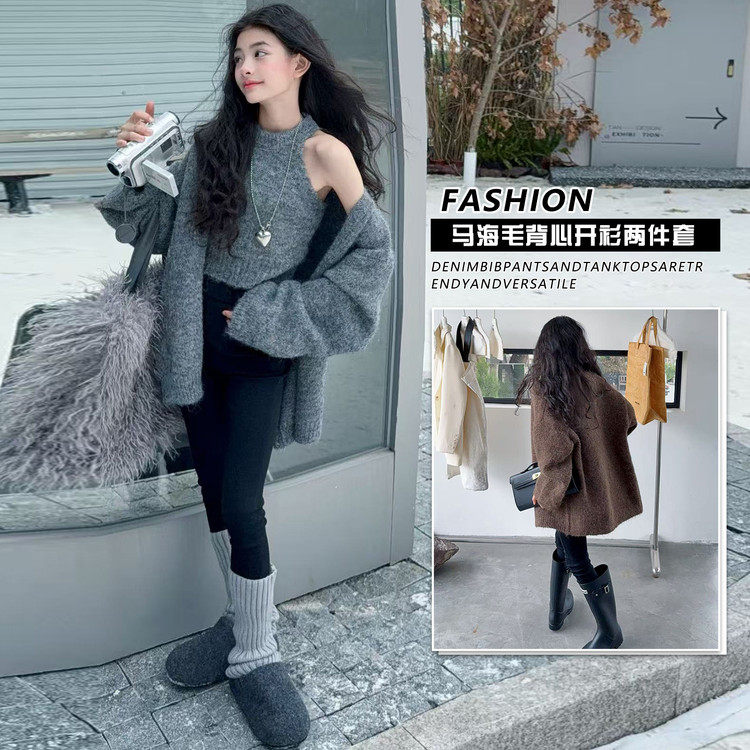 女童套装2025秋冬新款中大童毛衣背心开衫修身百搭铅笔裤三件套潮