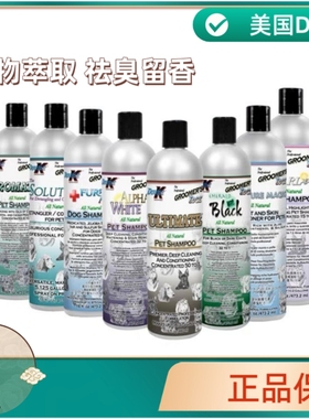 Double K美国进口宠物沐浴露DK香波幼龄犬白毛洗护猫咪狗狗除异味