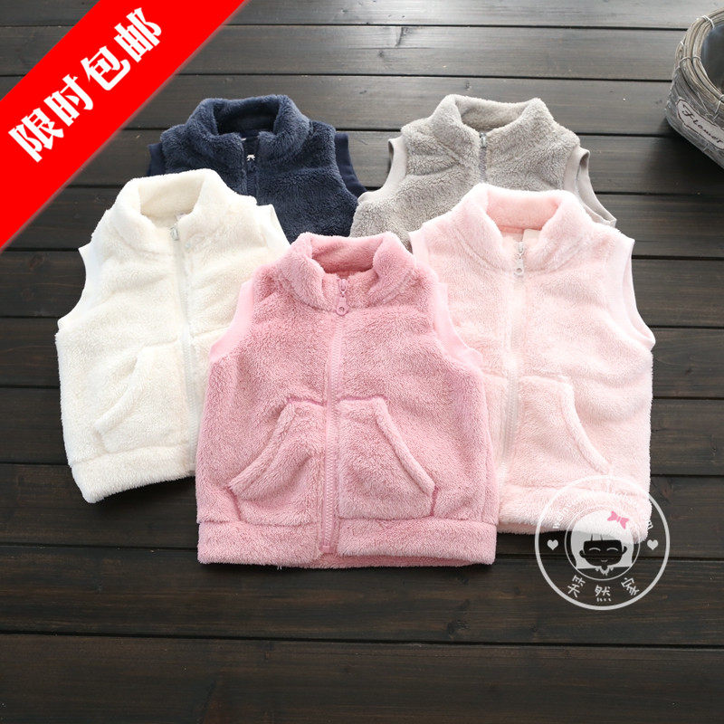 Gilet fille - Ref 2070610 Image 1