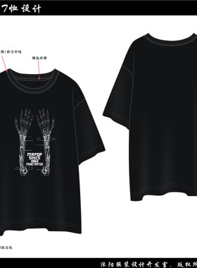 原创服装产品图案设计国朝日系印花T恤衫开发AI矢量款式图工艺单