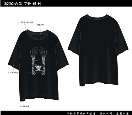 原创服装产品图案设计国朝日系印花T恤衫开发AI矢量款式图工艺单