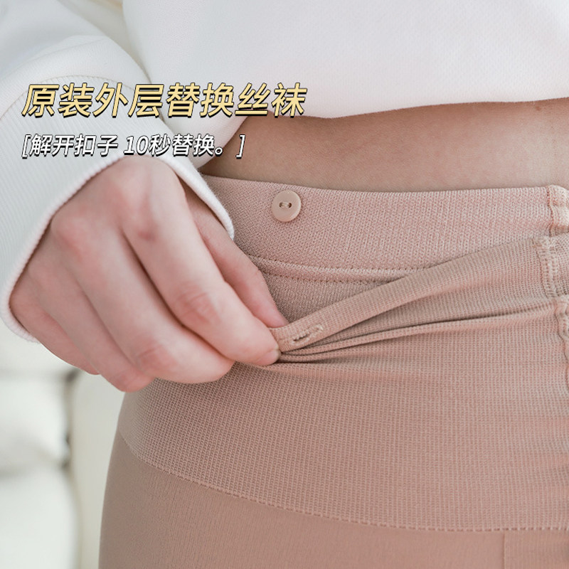 打底丝袜女光腿神器假透肉色裸感肤带扣隐形双层连裤袜外层替换装,女士内衣/男士内衣/家居服,连裤袜/打底袜,淘宝优惠券,粉丝福利购,淘宝优惠卷