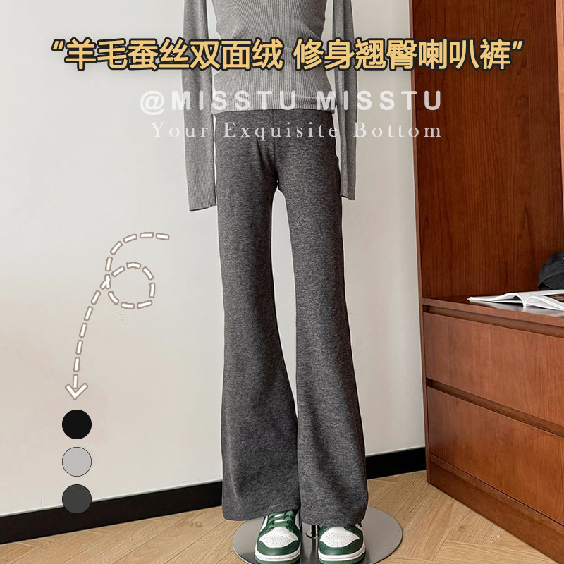 秋冬打底裤女双面绒保暖修身高腰羊毛外穿运动休闲微喇叭裤大脚裤,女装/女士精品,打底裤,淘宝优惠券,粉丝福利购,淘宝优惠卷