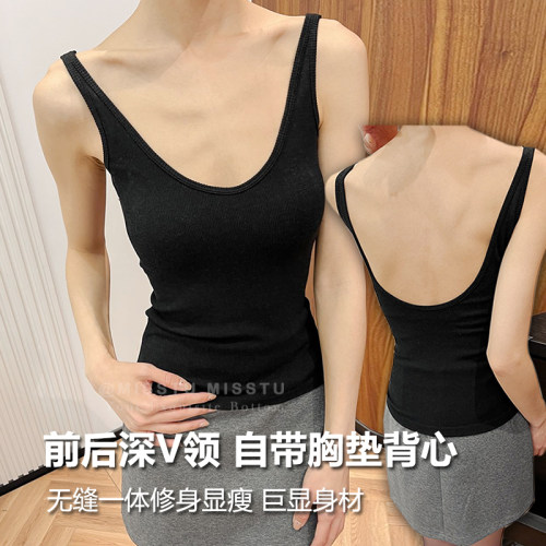 深V大露背性感螺纹带胸垫吊带