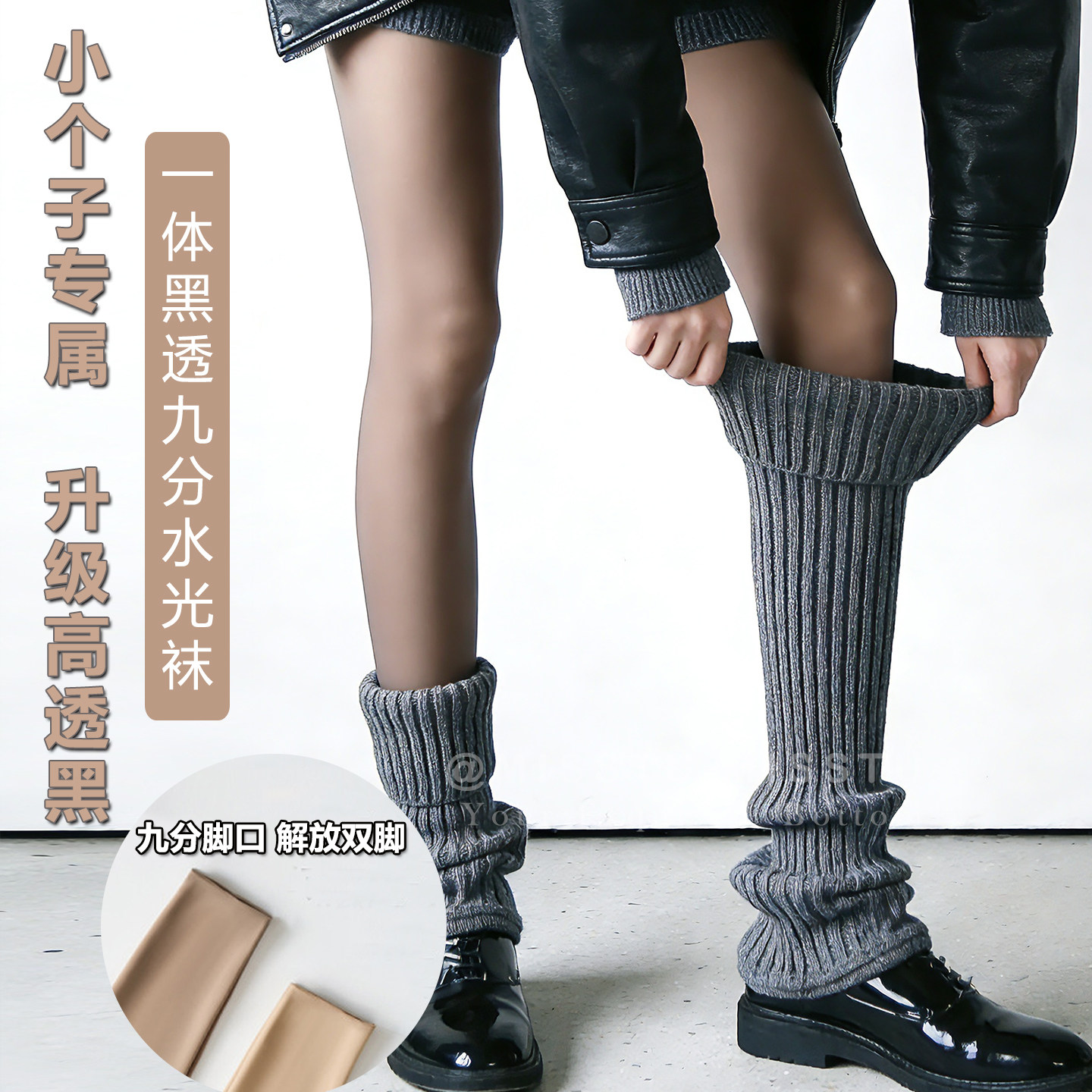 九分裤袜女光腿神器单层保暖加绒黑透肤一线裆小个子水光打底袜子,女士内衣/男士内衣/家居服,连裤袜/打底袜,淘宝优惠券,粉丝福利购,淘宝优惠卷