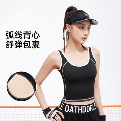 美背U型固定胸垫运动瑜伽背心