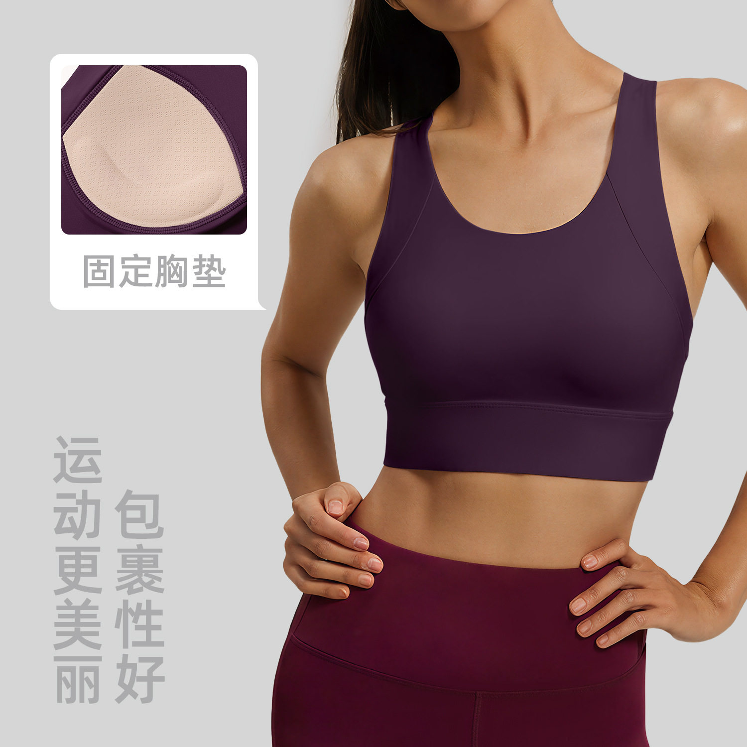 工型美背运动文胸背心式内衣可外穿防震高强度训练跑步健身瑜伽服
