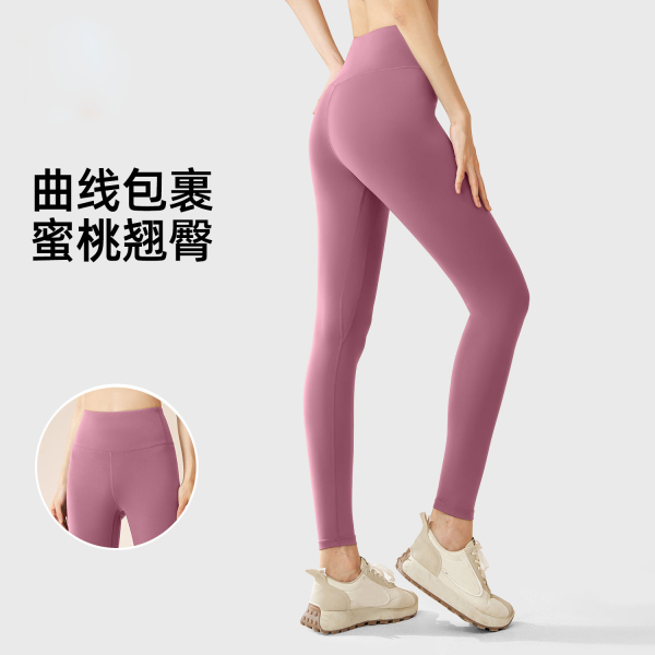瑜伽健身九分裤女蜜桃臀无痕无缝高腰收腹弹力跑步训练运动打底裤,运动服/休闲服装,健身裤,淘宝优惠券,粉丝福利购,淘宝优惠卷