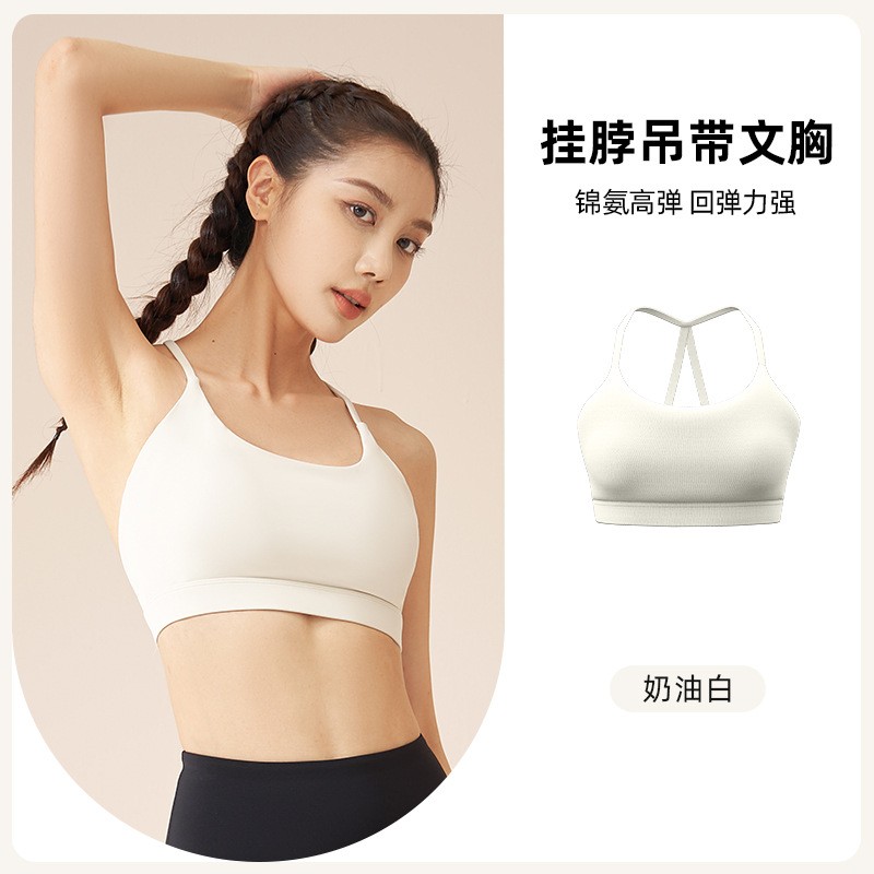 锦纶运动内衣带胸垫瑜伽美背吊带
