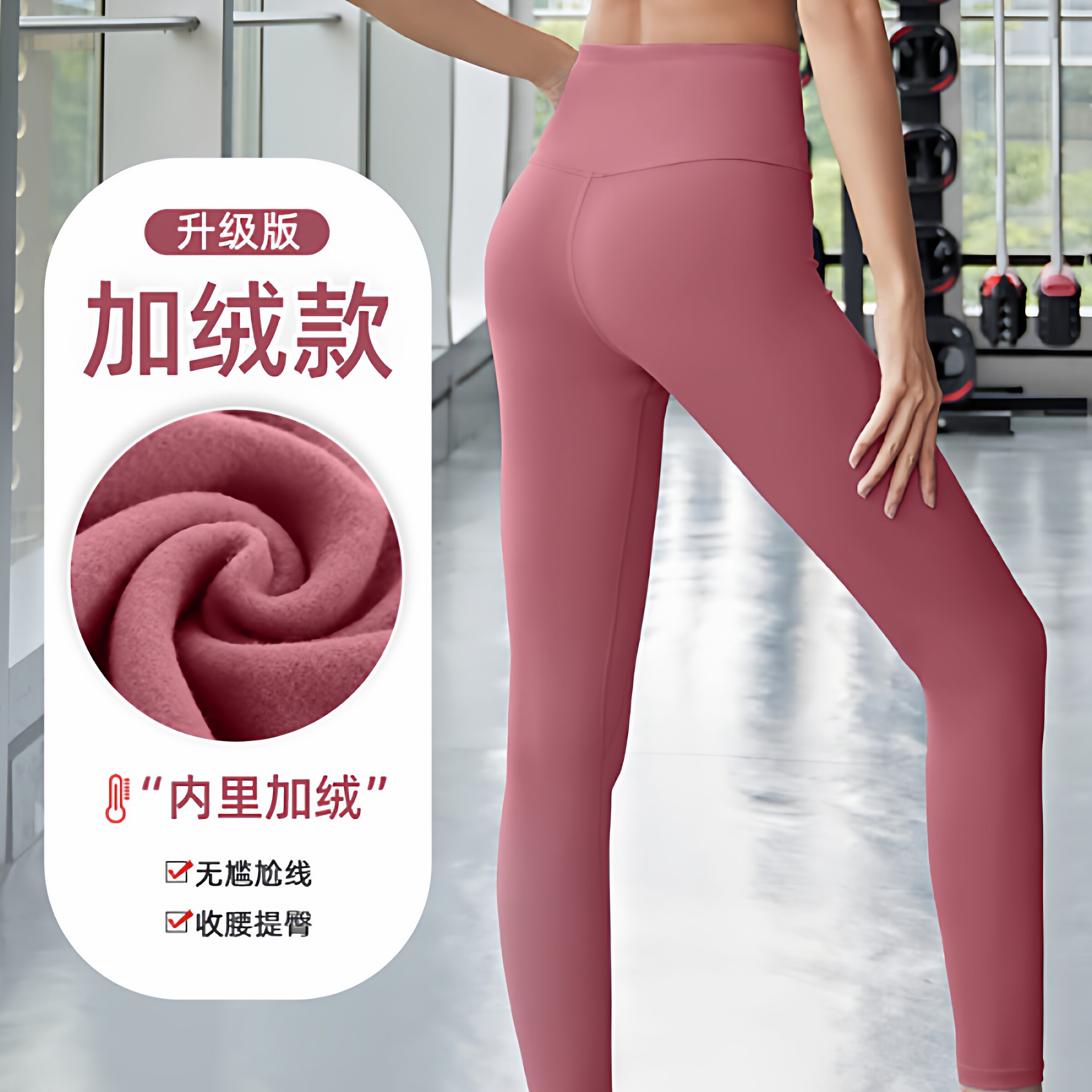 瑜伽裤女磨毛加绒秋冬季新款高腰蜜桃提臀健身运动大码训练普拉提