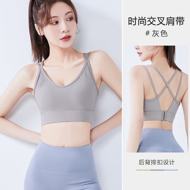 运动内衣带胸垫收副乳防震防下垂美背后排扣高强度瑜伽背心文胸