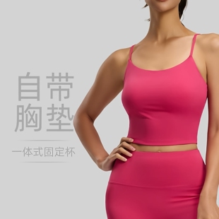 百搭运动内衣背心可外穿瑜伽文胸健身一体固定胸垫美背吊带内搭女