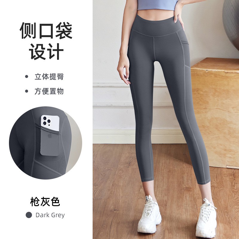 瑜伽裤运动健身侧口袋蜜桃长裤女
