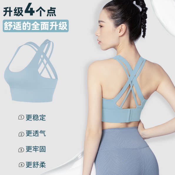 运动内衣女防震跑步外穿聚拢瑜伽服背心训练文胸健身上衣夏季新款