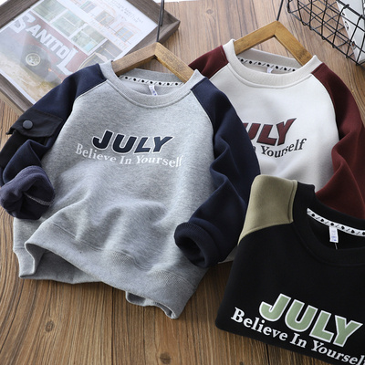 男童加绒卫衣秋冬季2025新款儿童加厚衣服中大童男孩插肩圆领上衣