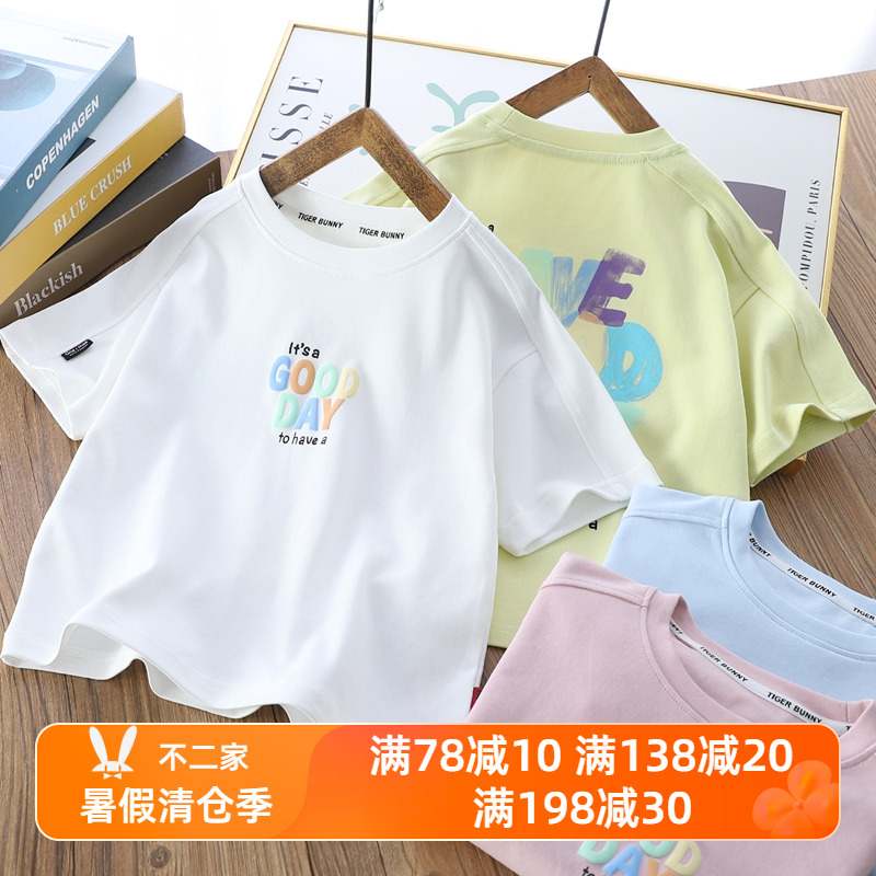 男童短袖T恤夏款2025新儿童款发泡字母上衣中大童休闲半袖圆领衫