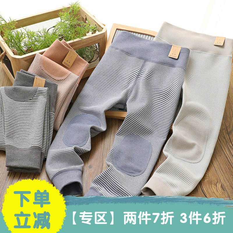【2件7折 3件6折】男童打底裤秋冬季高腰护膝保暖裤儿童保暖套装,童装/婴儿装/亲子装,裤子,淘宝优惠券,粉丝福利购,淘宝优惠卷